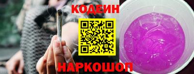 мефедрон Гатчина