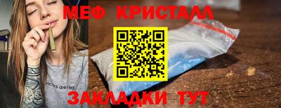 мефедрон Гатчина