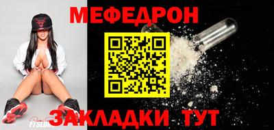 гидра Гай