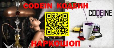 мефедрон Гатчина