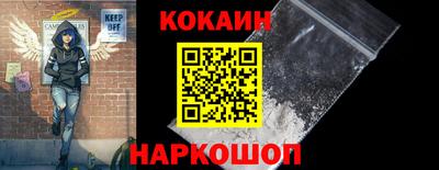 гидра Гай