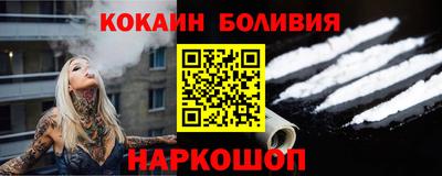 мефедрон Гатчина
