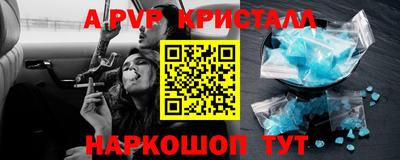 гидра Гай