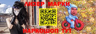 мефедрон Гатчина