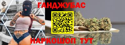 мефедрон Гатчина
