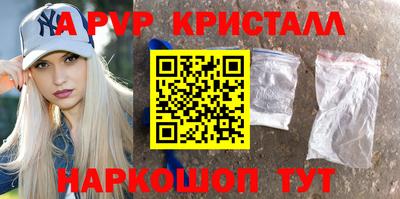 гидра Гай