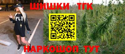 гидра Гай