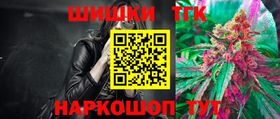 мефедрон Гатчина
