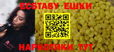 гидра Гай