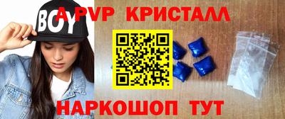 мефедрон Гатчина