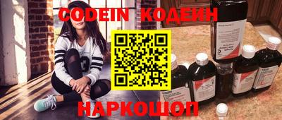 мефедрон Гатчина