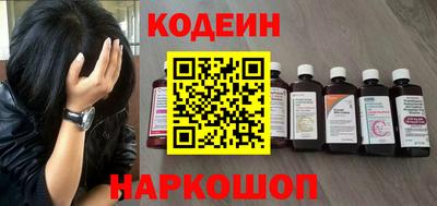 мефедрон Гатчина