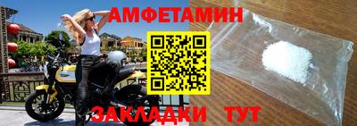 мефедрон Гатчина