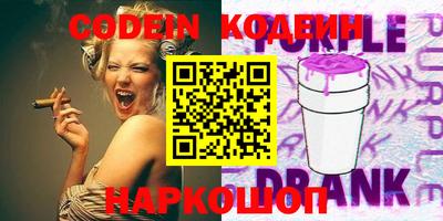 гидра Гай