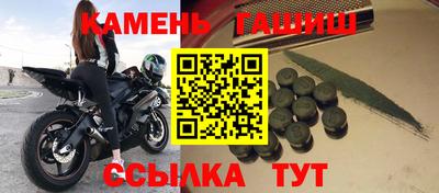 гидра Гай