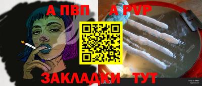 мефедрон Гатчина