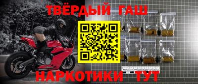 бошки Гагарин