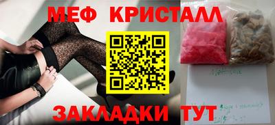 гидра Гай