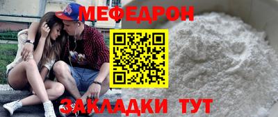 гидра Гай