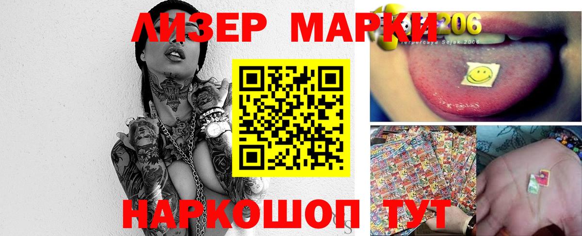 LSD-25 экстази кислота Острогожск