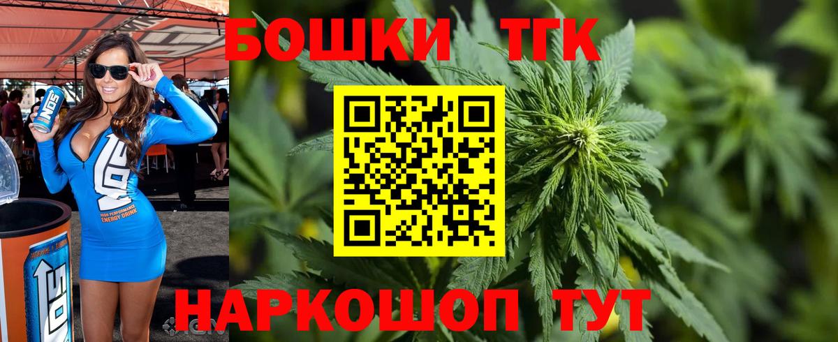 Острогожск  Шишки марихуана сатива  Канабис SATIVA & INDICA  Канабис Amnesia  Вход с VPN 