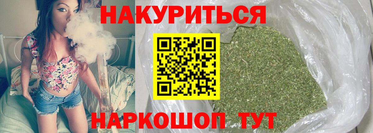 Конопля SATIVA & INDICA Острогожск
